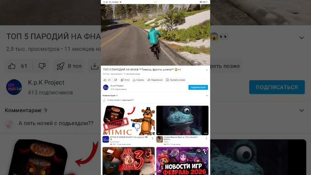 404.mp4 смотреть онлайн
