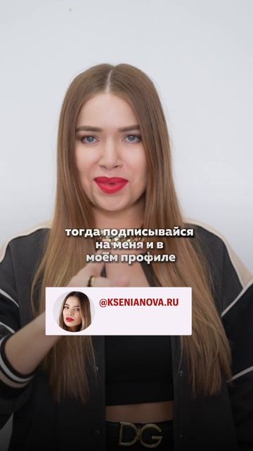НЕ НОСИ ЭТО! Ошибки стиля. Антитренды. Мода стиль тренды