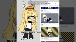 ААААААА ЛИПТОНКА СОРЯН Я ТЕБЕ ОЧКИ ОТ ВАНИЛКИ ЗАБЫЛА УБРАТЬ 😭😭😭😭