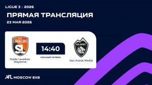 AFL26. Ligue 3. Day 5. Stade Lavallois Mayenne - Van Ararat Media