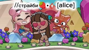 🍓🎸•Для любимой!•🎸🍓