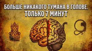 04. Что если твоя хроническая боль живёт не в теле | За Гранью Кода