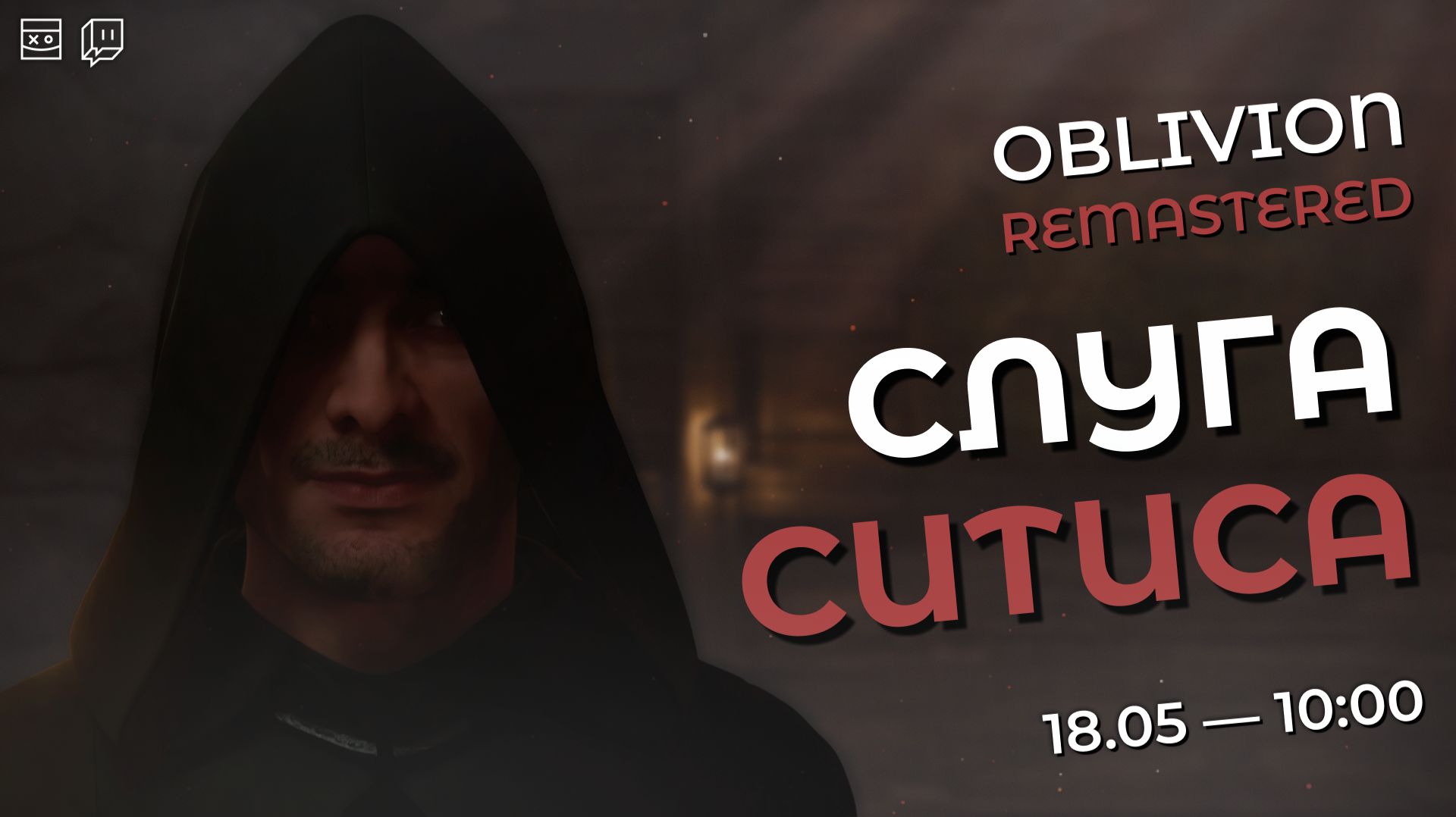 The Elder Scrolls IV: Oblivion Remastered — Слуга Ситиса — #2 смотреть онлайн