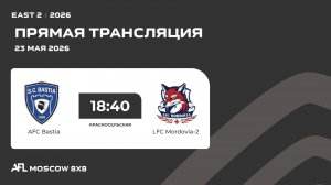 AFL26. East 2. Day 5. AFC Bastia - LFC Mordovia-2
