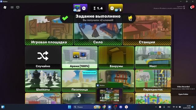 Сыграл в ривалс с Бф_Ривалс!