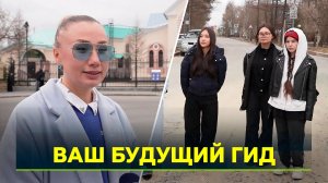 Их первый маршрут - ваше новое знание о Салехарде