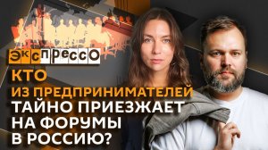 эКспрессо. Чем закончился визит Путина в КНР и как выжить в жару