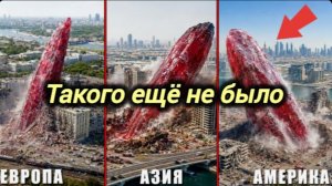 Новости Сегодня 22.05.2026 Катаклизмы, ЧП, События дня | Россия США Китай Европа Индия