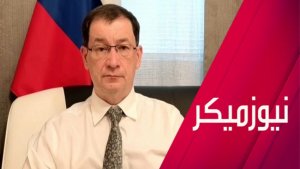 بوليانسكي لـ آرتي: لنا الحق باستهداف منشآت تجميع المسيرات في أوروبا