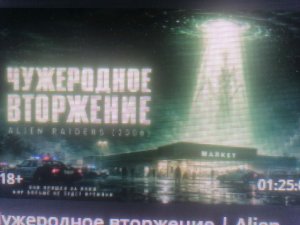 Г