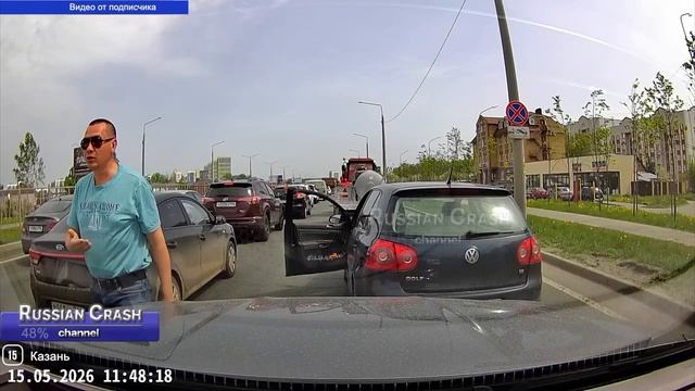 аварии 2026