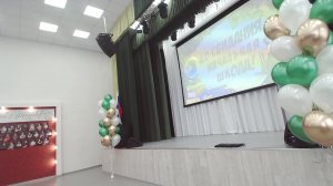 22.05.2026 (выпускной)