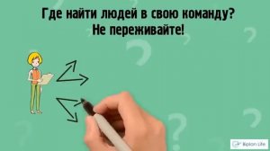 суть работы