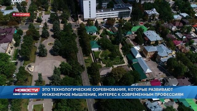Экспресс новости Пятигорск от 22.05.2026