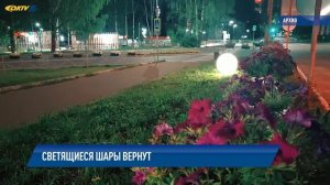 АКТВ Вести 21.05
