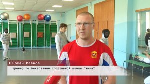 Время местное. Эфир: 22-05-2026 - Успех магнитогорских фехтовальщиков