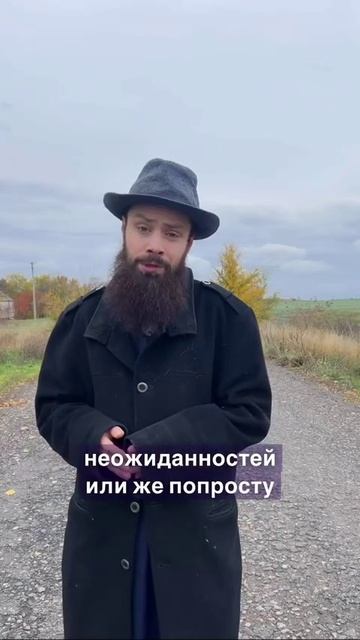 ☦ Путь к освобождению от👹суеверий - ДУХОВНЫЙ ВЗГЛЯД..🙏