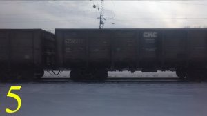 Курундус. Прибытие и отправление