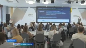 В центре знаний «Машук» прошли встречи с представителями ЦИК и наставниками из разных регионов