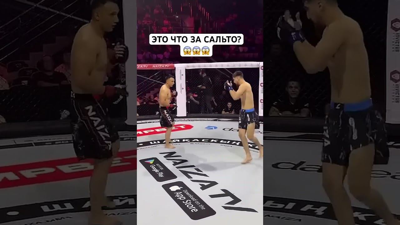 Что за сальто? смотреть онлайн