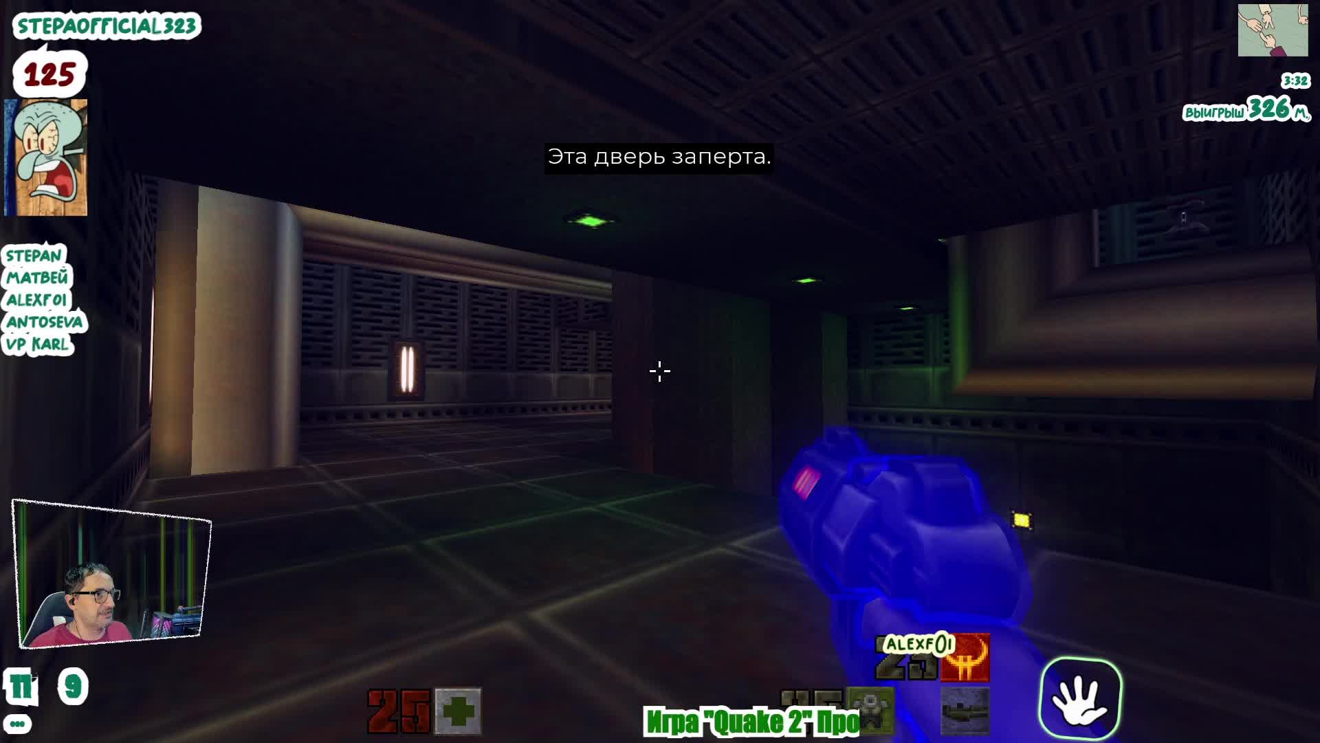 Пробуем 64, продолжаем выживать (Quake 2)