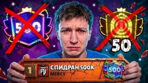 [Vital_Shark]Я РЕШИЛ СДАТЬСЯ😭 СПИДРАН 500К ЗАКОНЧЕН - ВСЕМ ПОКА
