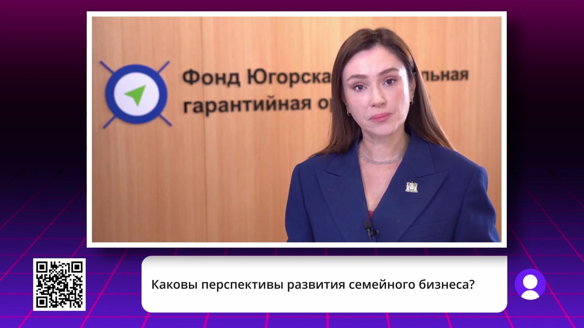 Перспективы семейного бизнеса