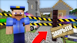 ПОЛИЦИЯ ЗАКРЫВАЕТ ДЕРЕВНЮ ЖИТЕЛЕЙ НОМЕР 13 В МАЙНКРАФТ | Риколит Minecraft