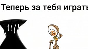 Играю за Эгсона и пытаюсь сделать на нм мастерку😀