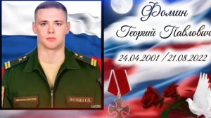 🙏🇷🇺СВО 2022 - 2026 ВЕЧНАЯ ПАМЯТЬ ПОГИБШИМ ГЕРОЯМ🕯🕯🙏«ПОСЛЕДНИЙ РУБЕЖ» БАТЯДЕД♥️
