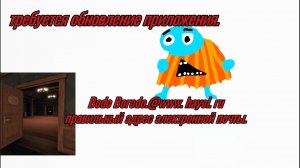 Бодо борода 1 серия «ярлычное обновление»