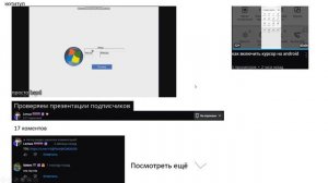 запуск моей презентации котитуп.pptx ссылка в омисание