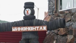 Нива Тревел, война в шиномонтажке!