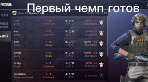 1чемп