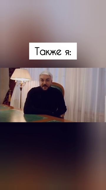 Как говорится 