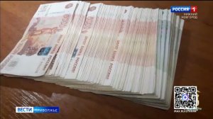 Пенсионер передал мошенникам почти 17 миллионов рублей