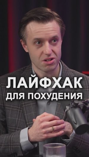 Узнайте, почему вы не можете похудеть. Пройдите КОРОТКИЙ ТЕСТ по ссылке в шапке профиля 👆