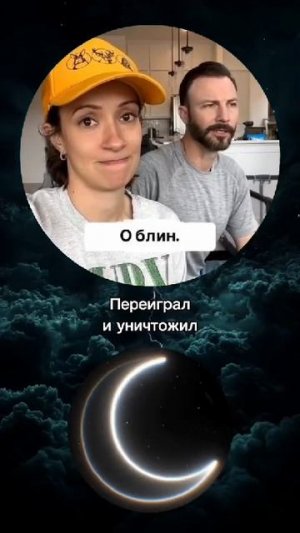 Дорогой, у меня плохие новости 🤣