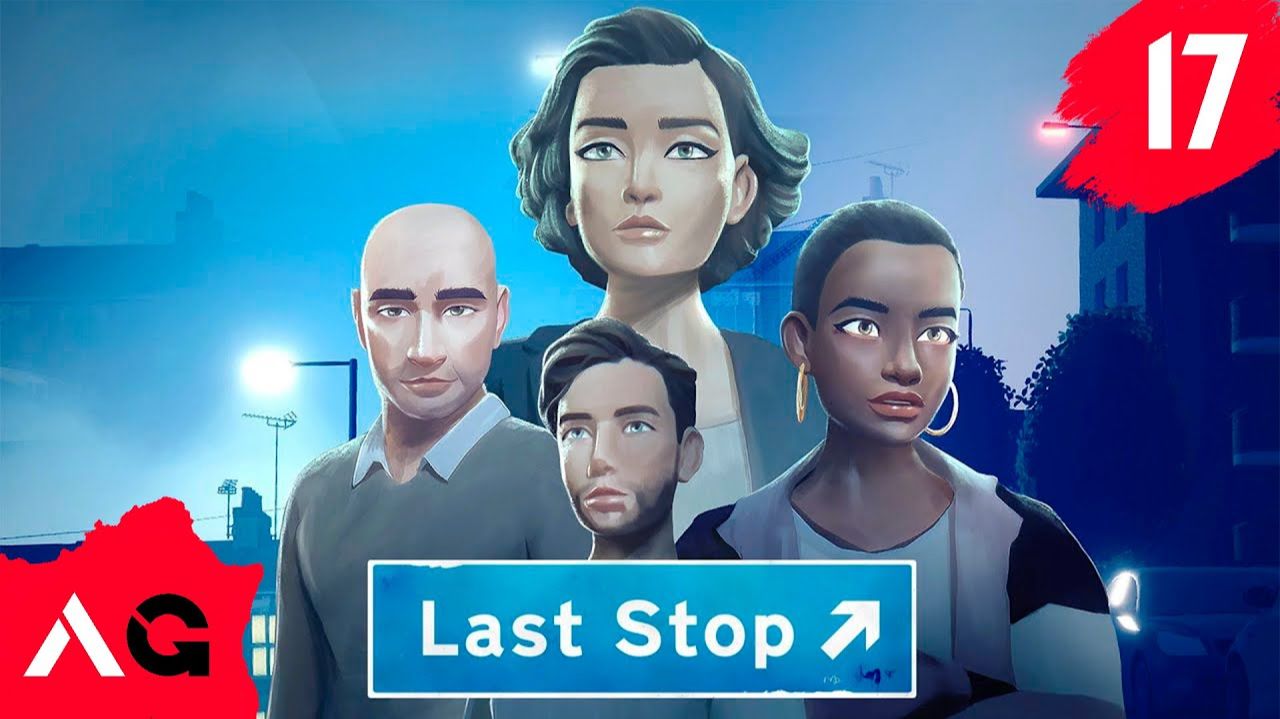 Last Stop - Часть 17 - Откровения