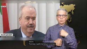 22.5.2026 новости глухих