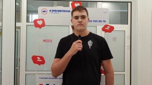 Отзыв о лазерной коррекции зрения в клинике «Зрение Пенза», 88001009876
