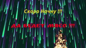 💥 По Морям По Волнам (Мир Кораблей) 💥