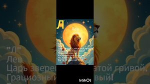 Буквы от А до Ч