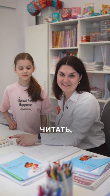 Представьте: мы научим ребёнка читать, а вы нам что? 😄