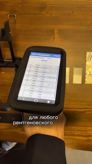 Анализ алюминиевого сплава. Точное определение магния в алюминиевой основе #алюминий #спектрометр