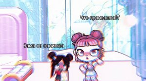 КАК!?🫪