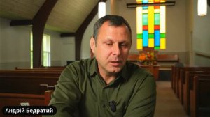Часть 2 - Там будет плач и скрежет зубов. Где это место - Андрей Бедратый