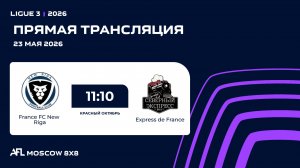 AFL26. Ligue 3. Day 5. France FC New Riga - Express de France