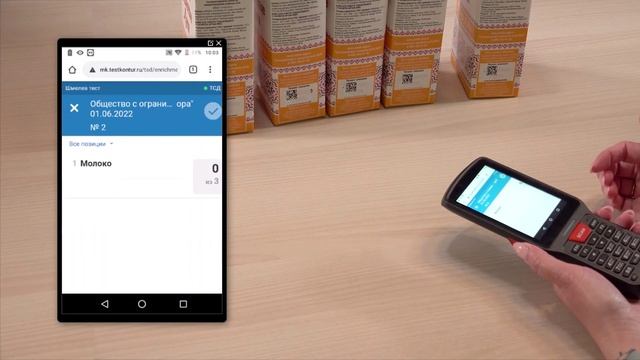 Отгрузка товаров смотреть онлайн