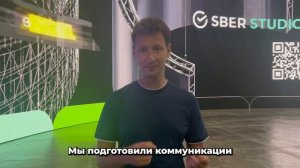 «Сбер» представил ИИ-систему для маркетинга «Маркус»